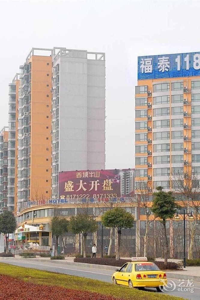Jiujiang Futai 118 Hotel Rainbow Εξωτερικό φωτογραφία